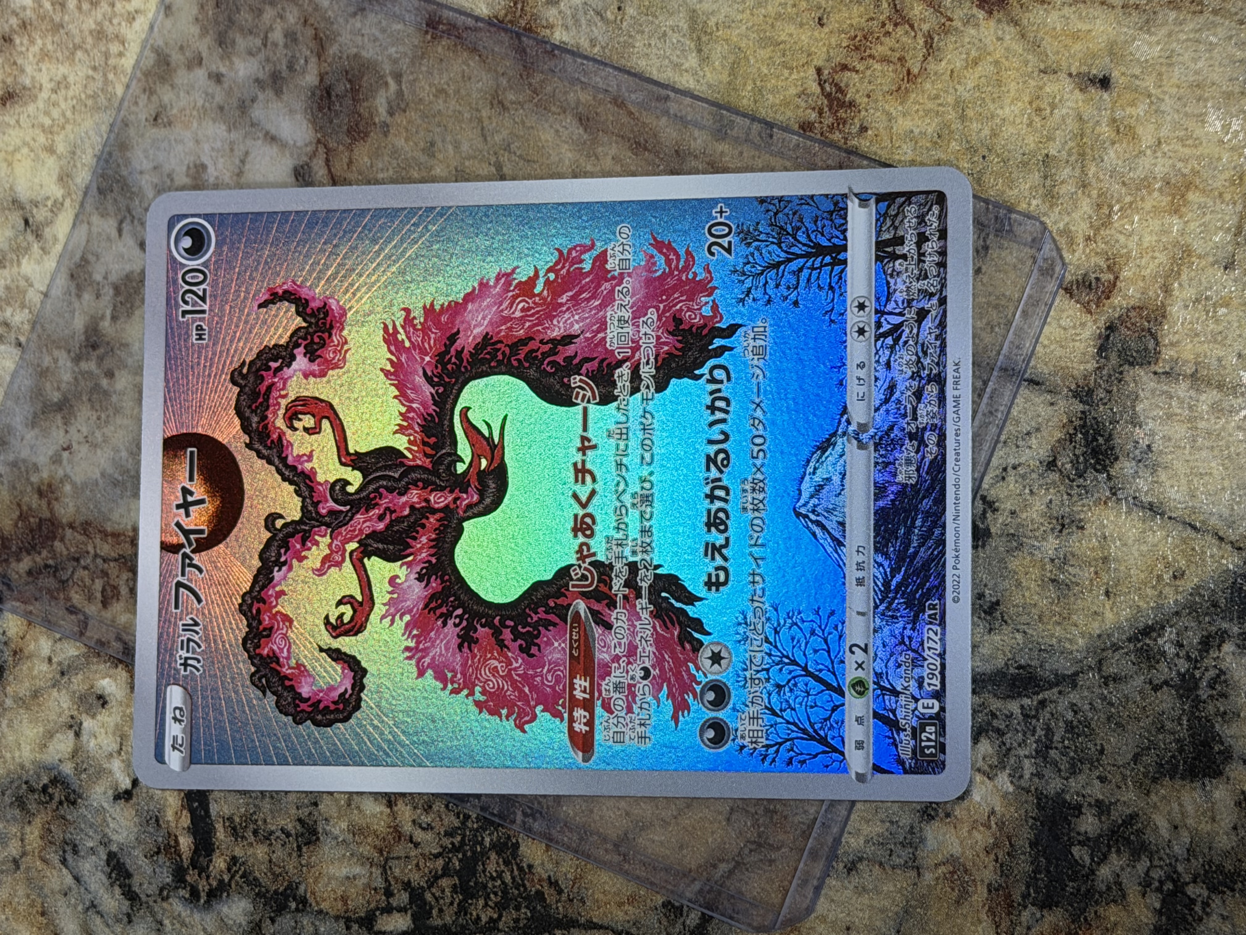 Full Art/Galarian Moltres (190) 2022 Pokemon Japanese Sword